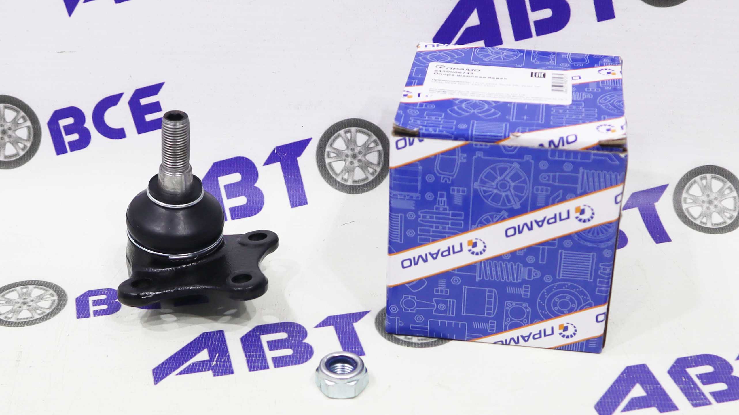 Шаровая опора ВАЗ-2180 - Vesta левая (с крепежом) ПРАМО